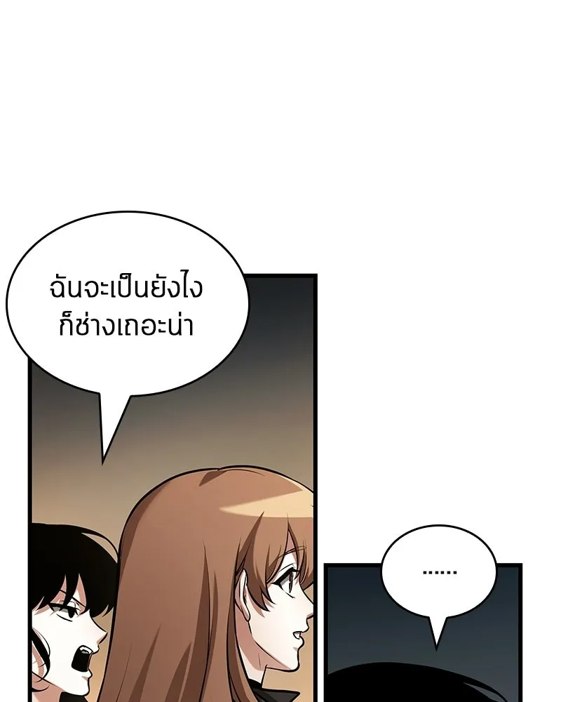 Omniscient Reader อ่านชะตาวันสิ้นโลก ตอนที่ 48 ตัวละคร (1) รูปที่ 5
