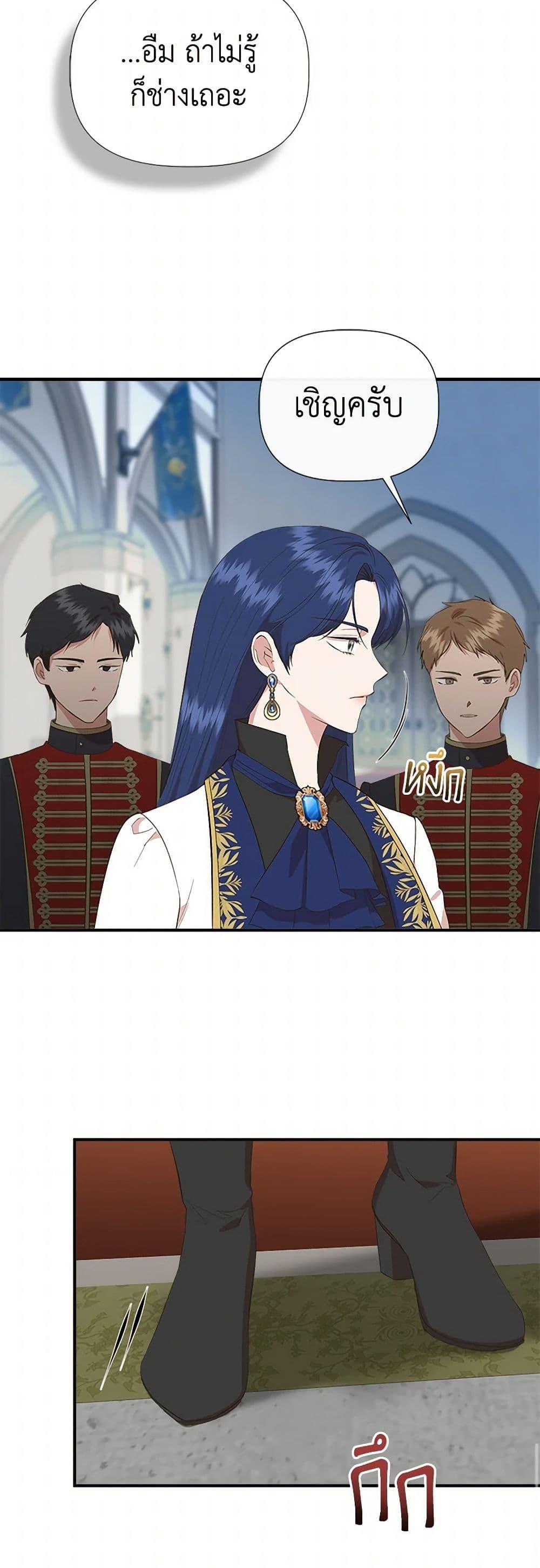 Manga-lc-com อ่านมังงะ อ่านการ์ตูน ออนไลน์ ฟรี I Wasn’t the Cinderella ตอนที่ 1 2 3 4 5 6 7 8 9 10 11 12 13 14 ฟรี ไม่มีโฆษณา Manga-lc - อ่าน มังงะ อ่าน การ์ตูน ออนไลน์ อ่านมังงะ ฟรี