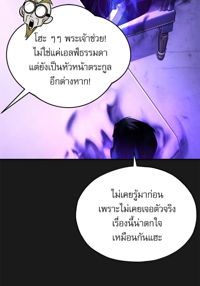 Doujin-Lc- อ่าน โดจิน มังฮวา เกาหลี ญี่ปุ่น จีน แปลไทย ศาสตราจารย์จำเป็นแห่งอะคาเดมี ตอนที่ 1 2 3 4 5 6 7 8 9 10 11 12 13 14 ฟรี ไม่มีโฆษณา อ่าน โดจิน Manhwa เกาหลี ญี่ปุ่น จีน เรามีครบ คัดมาให้เน้นๆ โดจิน 18+ รับประกันความฟินโดย Doujin Lc