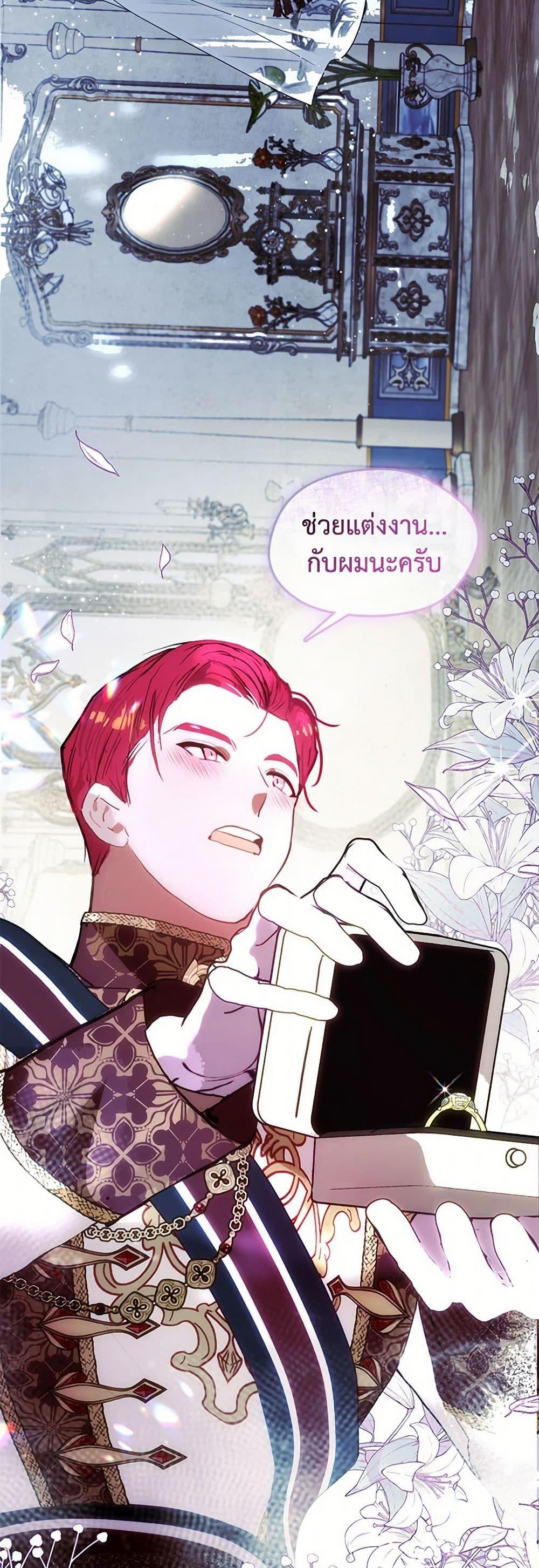 Manga-lc-com อ่านมังงะ อ่านการ์ตูน ออนไลน์ ฟรี Devoted to Diamond ตอนที่ 1 2 3 4 5 6 7 8 9 10 11 12 13 14 ฟรี ไม่มีโฆษณา Manga-lc - อ่าน มังงะ อ่าน การ์ตูน ออนไลน์ อ่านมังงะ ฟรี