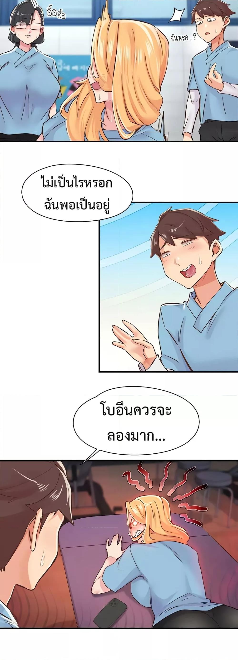 Doujin-Lc- อ่าน โดจิน มังฮวา เกาหลี ญี่ปุ่น จีน แปลไทย Tremors ตอนที่ 1 2 3 4 5 6 7 8 9 10 11 12 13 14 ฟรี ไม่มีโฆษณา อ่าน โดจิน Manhwa เกาหลี ญี่ปุ่น จีน เรามีครบ คัดมาให้เน้นๆ โดจิน 18+ รับประกันความฟินโดย  Doujin Lc