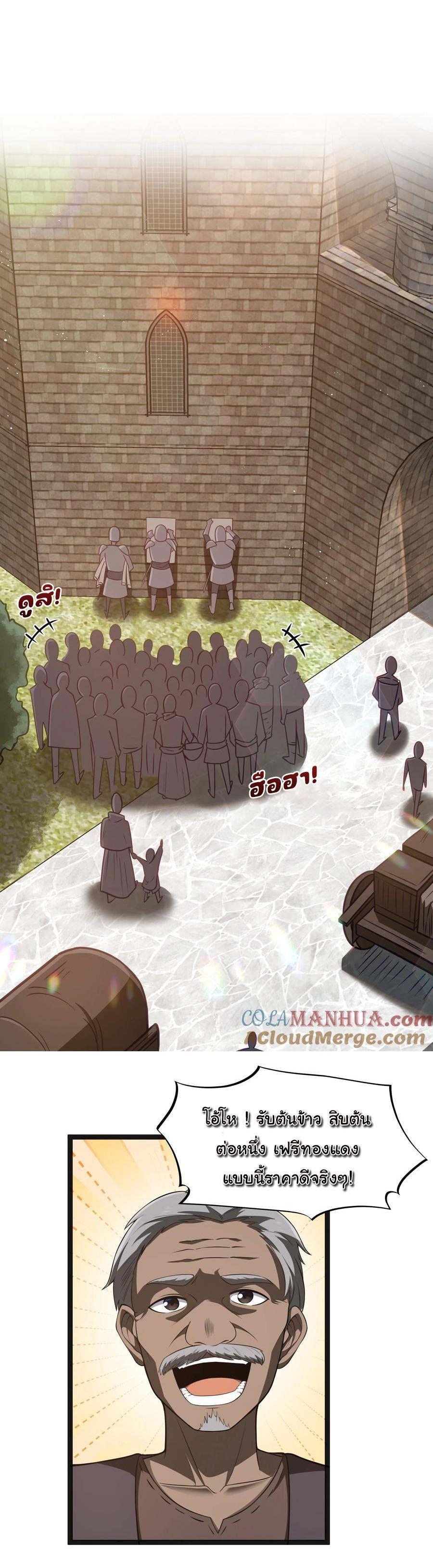 Manga-lc-com อ่านมังงะ อ่านการ์ตูน ออนไลน์ ฟรี This Hero is a Money Supremacist ตอนที่ 1 2 3 4 5 6 7 8 9 10 11 12 13 14 ฟรี ไม่มีโฆษณา Manga-lc - อ่าน มังงะ อ่าน การ์ตูน ออนไลน์ อ่านมังงะ ฟรี