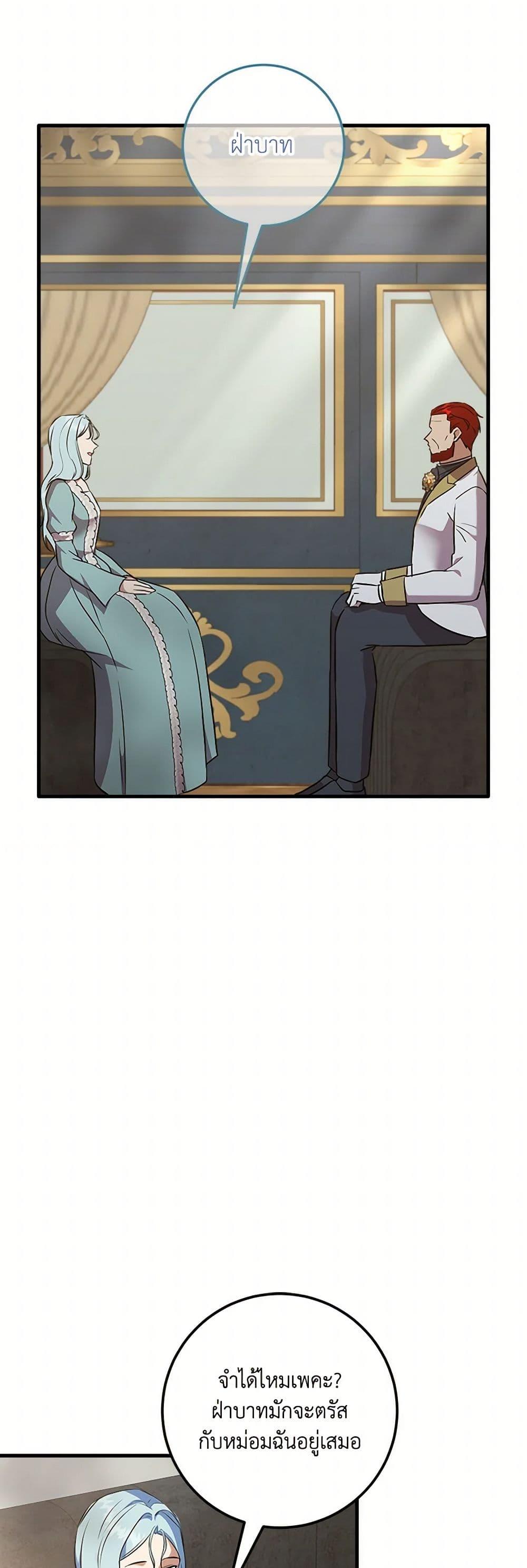 Manga-lc-com อ่านมังงะ อ่านการ์ตูน ออนไลน์ ฟรี Can’t Go Too Far With the Unrelenting Duke ตอนที่ 1 2 3 4 5 6 7 8 9 10 11 12 13 14 ฟรี ไม่มีโฆษณา Manga-lc - อ่าน มังงะ อ่าน การ์ตูน ออนไลน์ อ่านมังงะ ฟรี