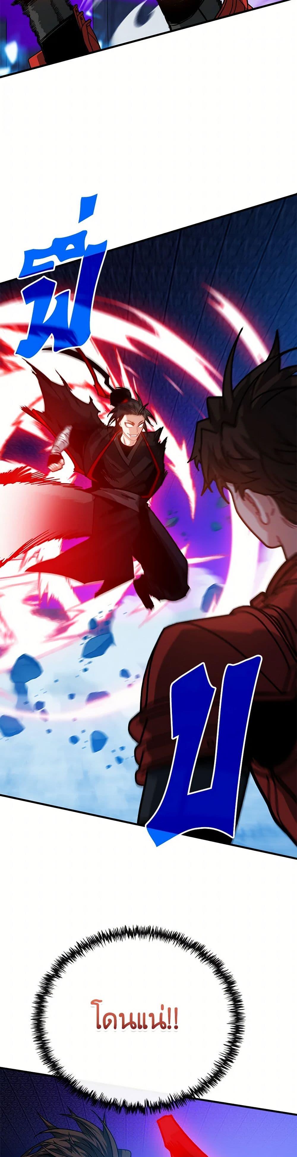 Manga-lc-com อ่านมังงะ อ่านการ์ตูน ออนไลน์ ฟรี SSS-Class Gacha Hunter ตอนที่ 1 2 3 4 5 6 7 8 9 10 11 12 13 14 ฟรี ไม่มีโฆษณา Manga-lc - อ่าน มังงะ อ่าน การ์ตูน ออนไลน์ อ่านมังงะ ฟรี