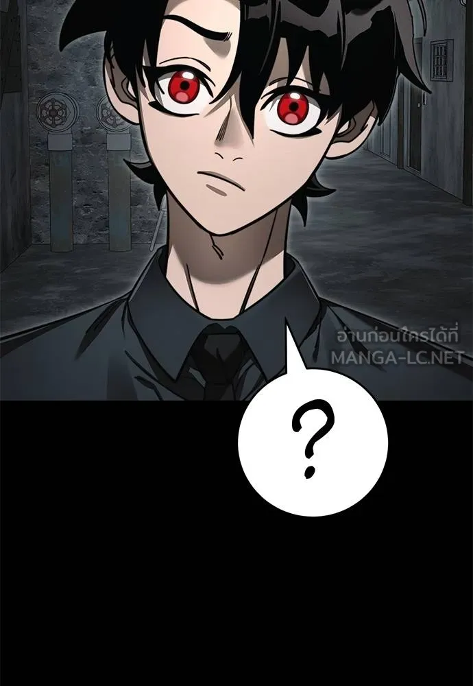 ยมราชลงทัณฑ์ ตอนที่ 61 รูปที่ 39