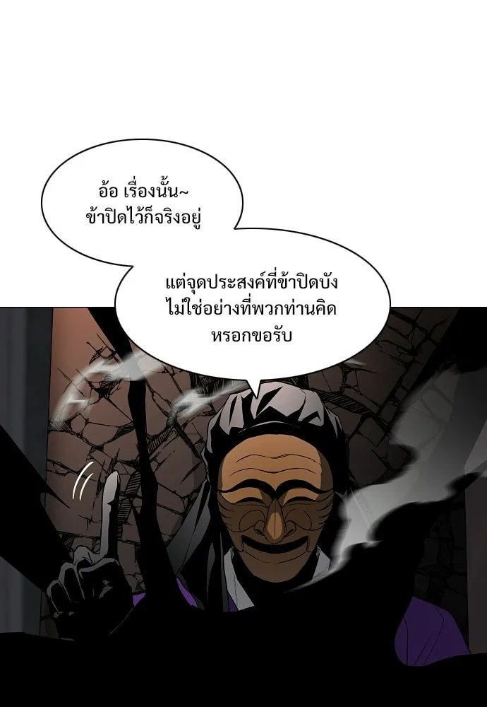 JAKDU ตอนที่ 89 รูปที่ 142