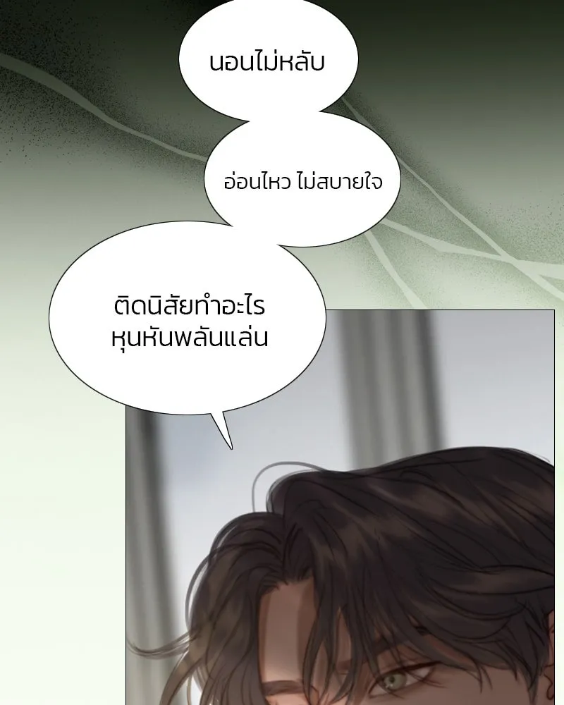 เซเรน่า ตอนที่ 6 รูปที่ 44