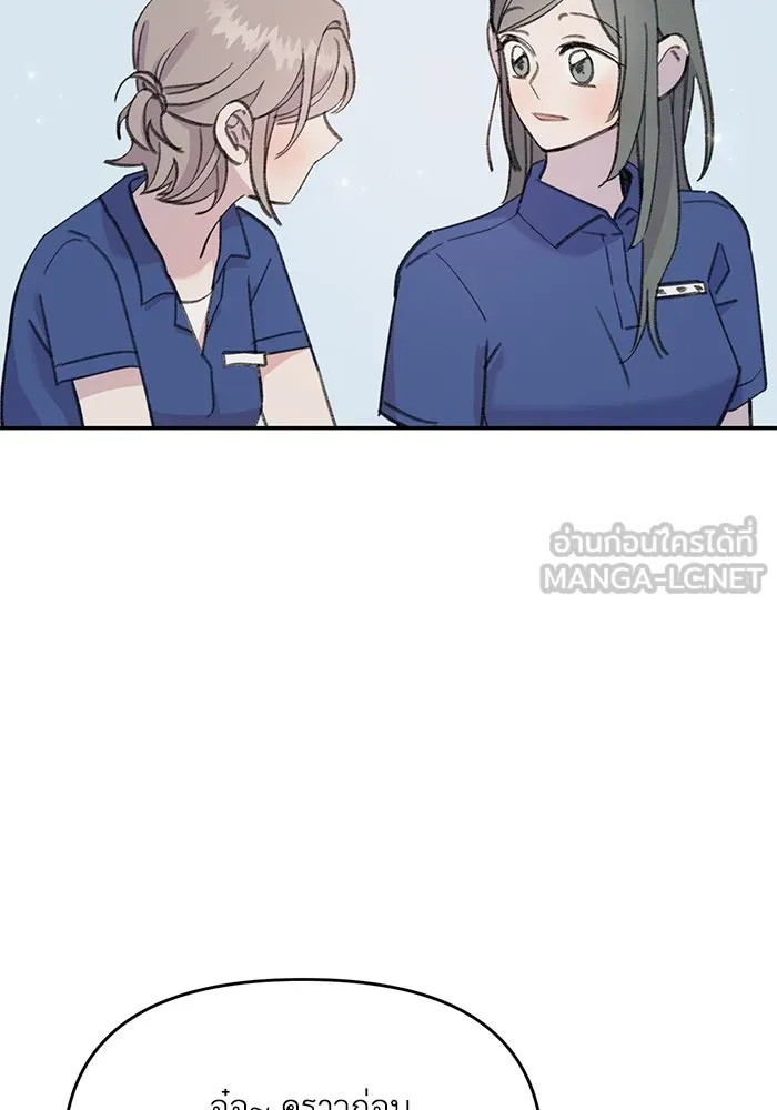 รักน้ำ รักปลา รักเธอนะ ตอนที่ 18 ปลาหลบหน้า รูปที่ 84