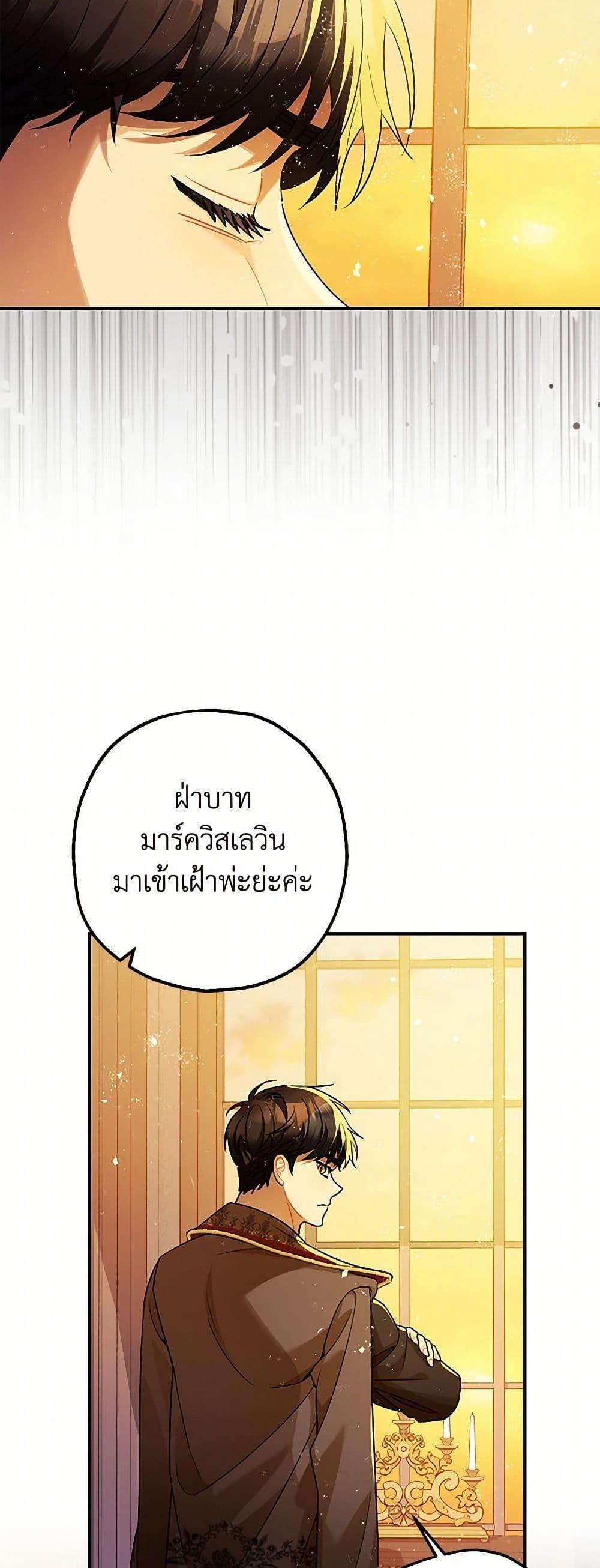 Manga-lc-com อ่านมังงะ อ่านการ์ตูน ออนไลน์ ฟรี The Tyrant’s Tranquilizer ตอนที่ 1 2 3 4 5 6 7 8 9 10 11 12 13 14 ฟรี ไม่มีโฆษณา Manga-lc - อ่าน มังงะ อ่าน การ์ตูน ออนไลน์ อ่านมังงะ ฟรี