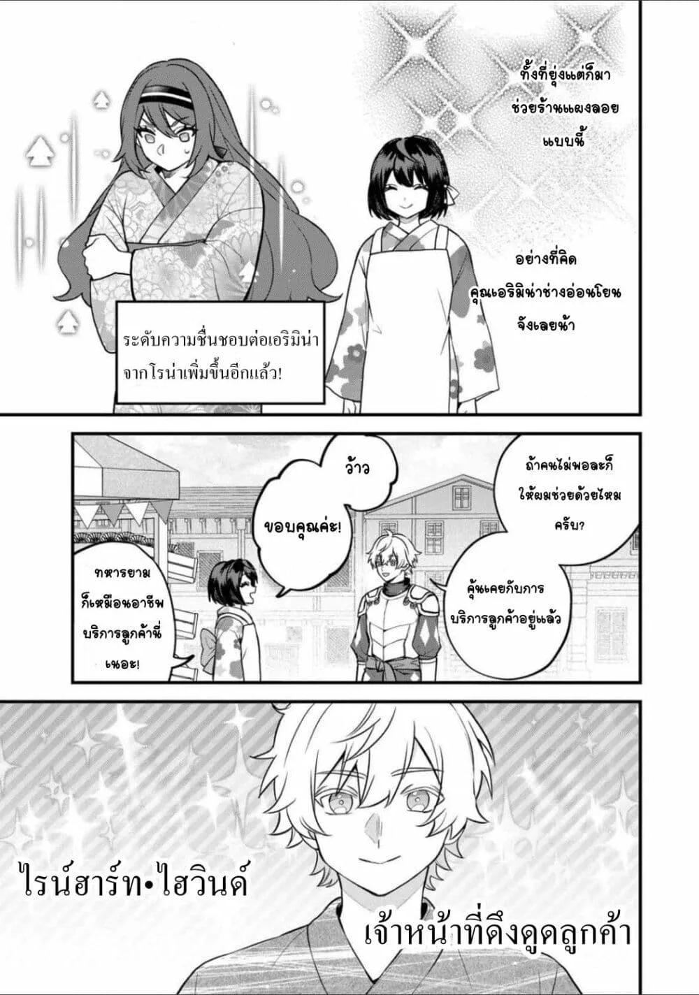 Doujin-Lc- อ่าน โดจิน มังฮวา เกาหลี ญี่ปุ่น จีน แปลไทย Sekai Saikyou no Majo, Hajimemashita – Watashidake “Kouryaku Saito” wo Mireru Sekai de Jiyuu ni Ikimasu ตอนที่ 1 2 3 4 5 6 7 8 9 10 11 12 13 14 ฟรี ไม่มีโฆษณา อ่าน โดจิน Manhwa เกาหลี ญี่ปุ่น จีน เรามีครบ คัดมาให้เน้นๆ โดจิน 18+ รับประกันความฟินโดย  Doujin Lc