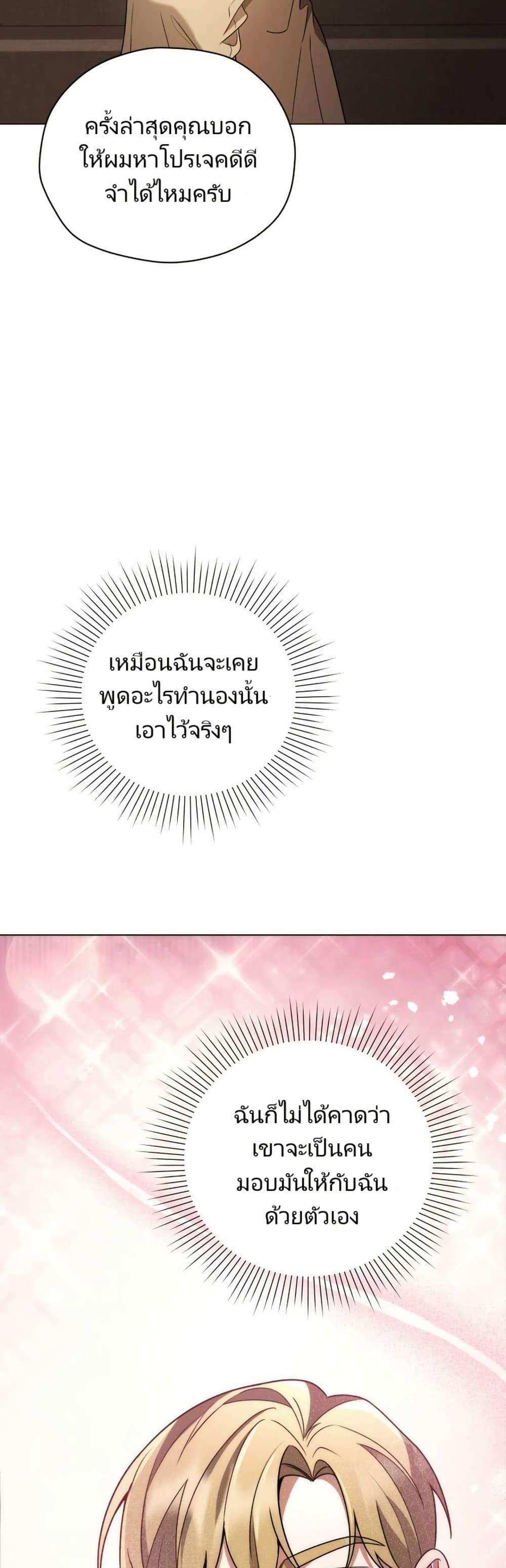 Manga-lc-com อ่านมังงะ อ่านการ์ตูน ออนไลน์ ฟรี You, I’ll Raise You Into A Superstar! ตอนที่ 1 2 3 4 5 6 7 8 9 10 11 12 13 14 ฟรี ไม่มีโฆษณา Manga-lc - อ่าน มังงะ อ่าน การ์ตูน ออนไลน์ อ่านมังงะ ฟรี