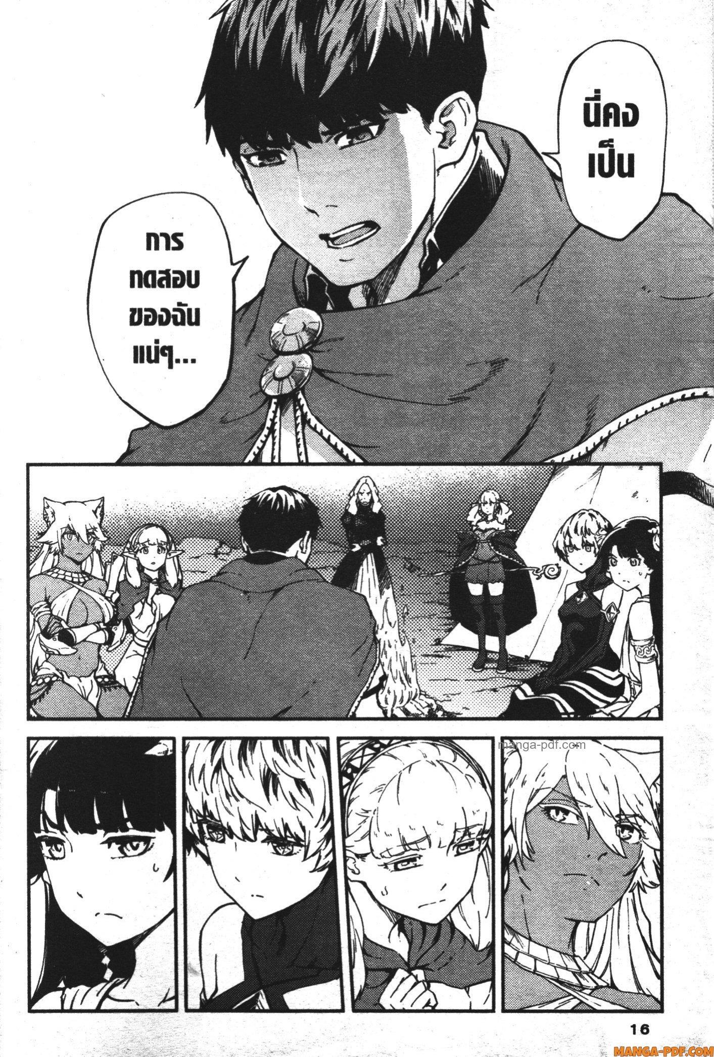 Manga-lc-com อ่านมังงะ อ่านการ์ตูน ออนไลน์ ฟรี Kekkon Yubiwa Monogatari ตอนที่ 1 2 3 4 5 6 7 8 9 10 11 12 13 14 ฟรี ไม่มีโฆษณา Manga-lc - อ่าน มังงะ อ่าน การ์ตูน ออนไลน์ อ่านมังงะ ฟรี