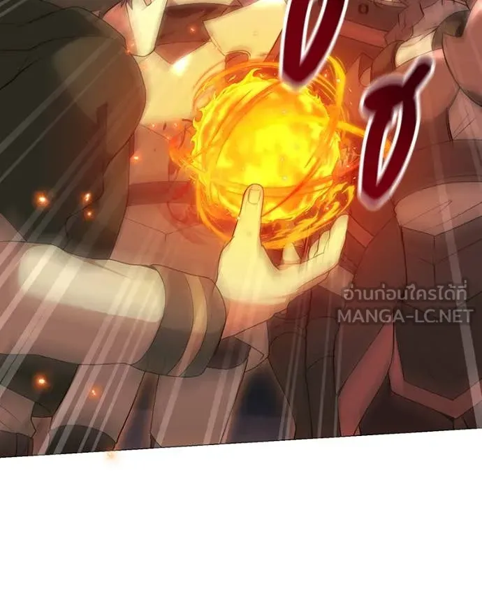 คนสวนโลกฮันเตอร์ ตอนที่ 73 รูปที่ 26