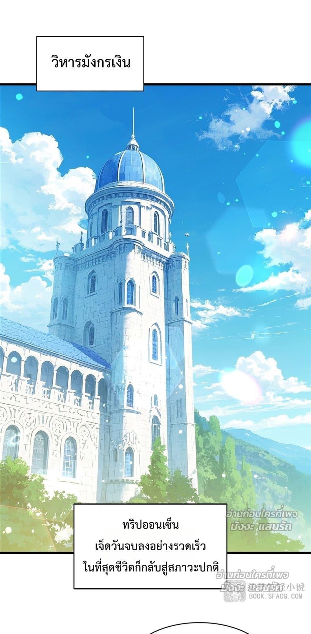 Manga-lc-com อ่านมังงะ อ่านการ์ตูน ออนไลน์ ฟรี MalevolentDrag ตอนที่ 1 2 3 4 5 6 7 8 9 10 11 12 13 14 ฟรี ไม่มีโฆษณา Manga-lc - อ่าน มังงะ อ่าน การ์ตูน ออนไลน์ อ่านมังงะ ฟรี