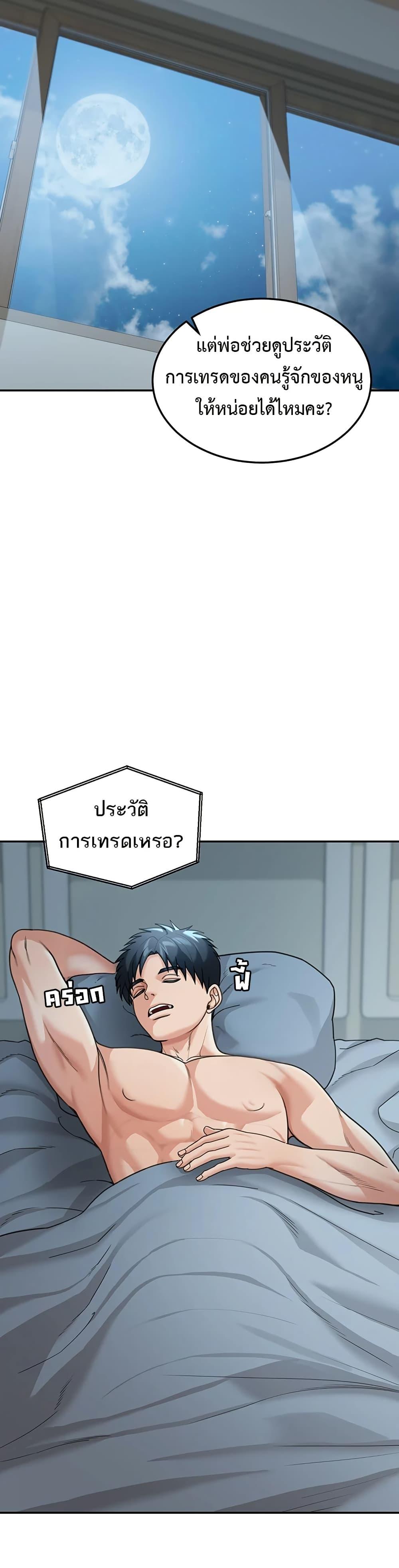 Doujin-Lc- อ่าน โดจิน มังฮวา เกาหลี ญี่ปุ่น จีน แปลไทย Because I live ตอนที่ 1 2 3 4 5 6 7 8 9 10 11 12 13 14 ฟรี ไม่มีโฆษณา อ่าน โดจิน Manhwa เกาหลี ญี่ปุ่น จีน เรามีครบ คัดมาให้เน้นๆ โดจิน 18+ รับประกันความฟินโดย  Doujin Lc