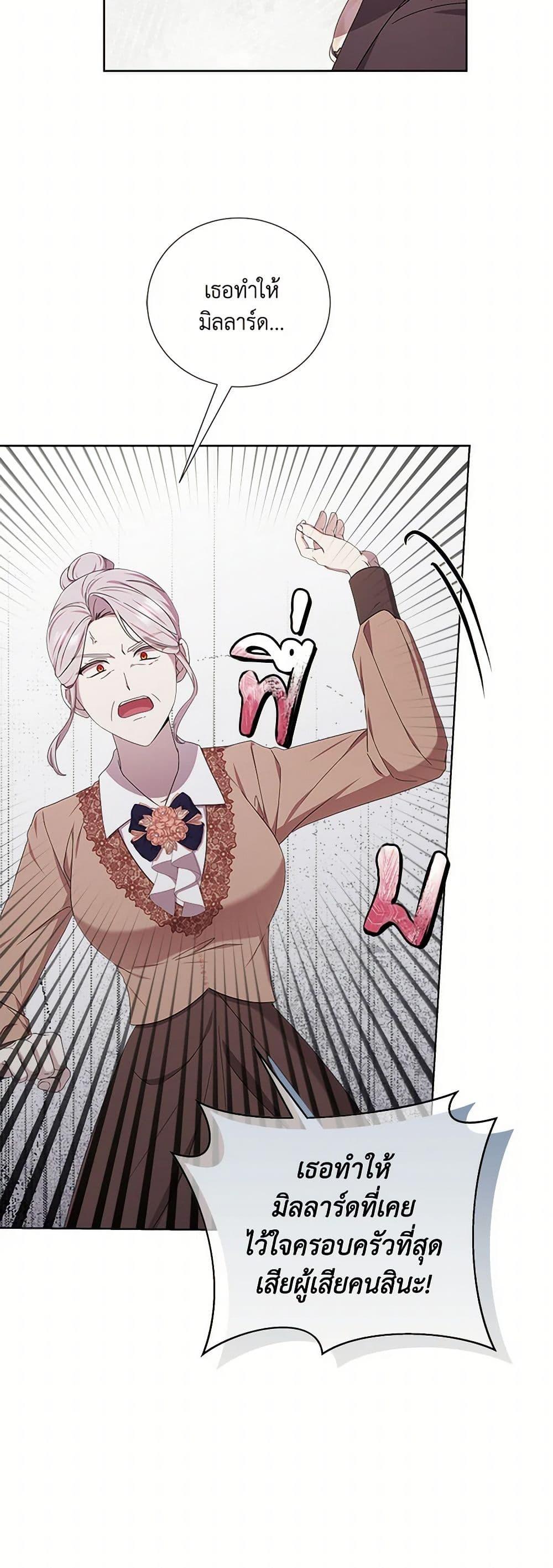 Manga-lc-com อ่านมังงะ อ่านการ์ตูน ออนไลน์ ฟรี To My Beloved Foe ตอนที่ 1 2 3 4 5 6 7 8 9 10 11 12 13 14 ฟรี ไม่มีโฆษณา Manga-lc - อ่าน มังงะ อ่าน การ์ตูน ออนไลน์ อ่านมังงะ ฟรี