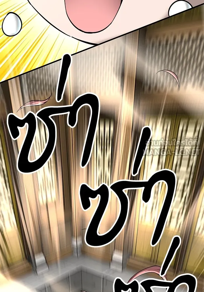 คุณปู่จอมยุทธกับหลานสาวสุดแกร่ง ตอนที่ 59 รูปที่ 135