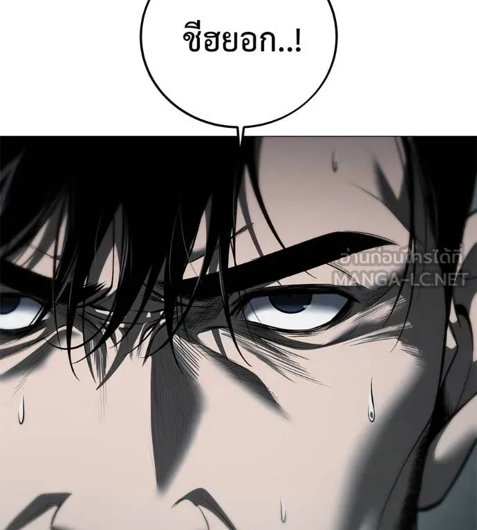 มัจจุราช ตอนที่ 9 รูปที่ 65