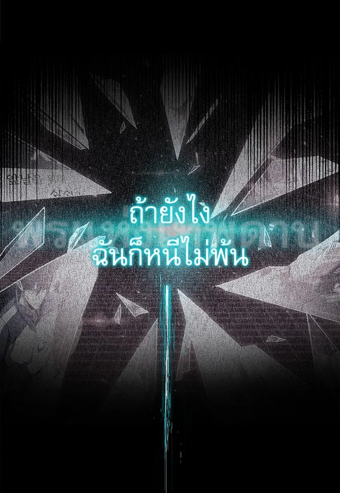 ชำแหละอะคาเดมีด้วยมีดแล่ปลา ตอนที่ 12 จุดกำเนิดคังคอมมา รูปที่ 161