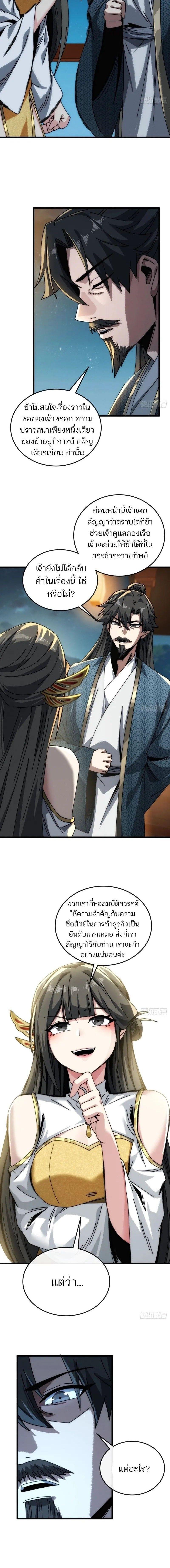 Manga-lc-com อ่านมังงะ อ่านการ์ตูน ออนไลน์ ฟรี My Simulated Path To Immortality ตอนที่ 1 2 3 4 5 6 7 8 9 10 11 12 13 14 ฟรี ไม่มีโฆษณา Manga-lc - อ่าน มังงะ อ่าน การ์ตูน ออนไลน์ อ่านมังงะ ฟรี