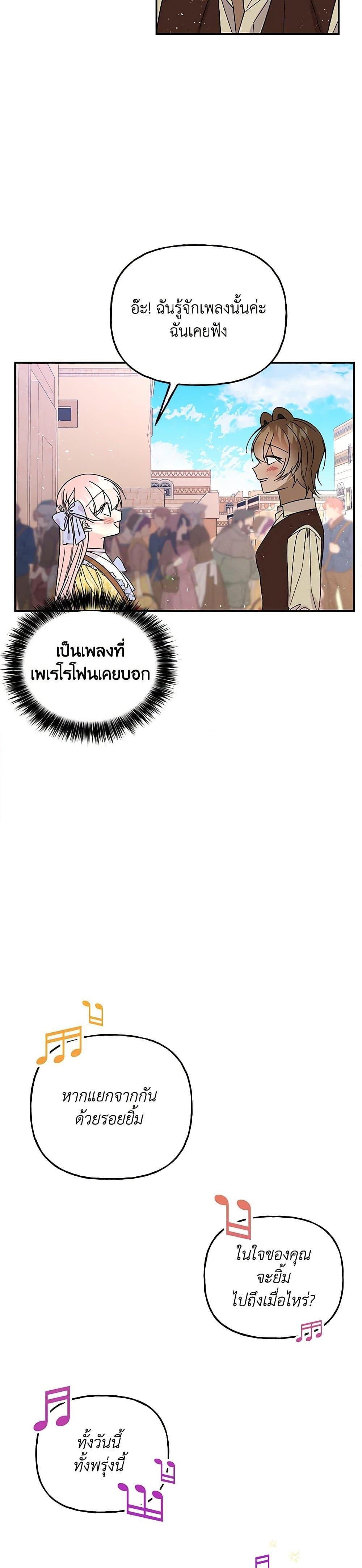 Manga-lc-com อ่านมังงะ อ่านการ์ตูน ออนไลน์ ฟรี Daughter of the Archmage ตอนที่ 1 2 3 4 5 6 7 8 9 10 11 12 13 14 ฟรี ไม่มีโฆษณา Manga-lc - อ่าน มังงะ อ่าน การ์ตูน ออนไลน์ อ่านมังงะ ฟรี