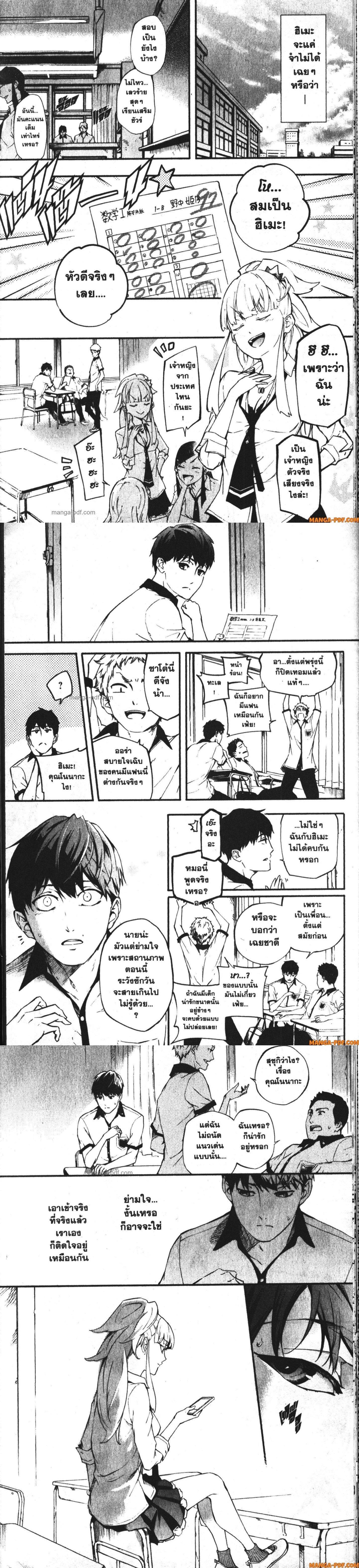 Manga-lc-com อ่านมังงะ อ่านการ์ตูน ออนไลน์ ฟรี Kekkon Yubiwa Monogatari ตอนที่ 1 2 3 4 5 6 7 8 9 10 11 12 13 14 ฟรี ไม่มีโฆษณา Manga-lc - อ่าน มังงะ อ่าน การ์ตูน ออนไลน์ อ่านมังงะ ฟรี