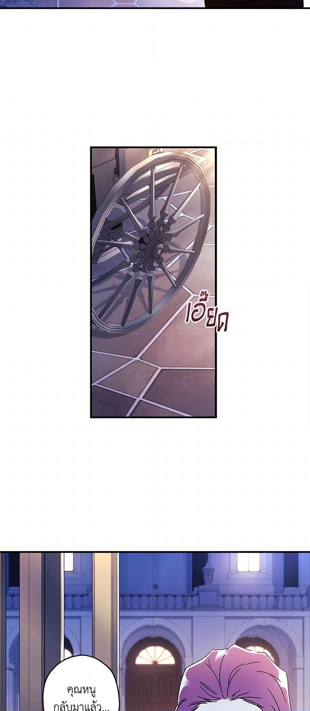 Manga-lc-com อ่านมังงะ อ่านการ์ตูน ออนไลน์ ฟรี I Became the Male Lead’s Adopted Daughter ตอนที่ 1 2 3 4 5 6 7 8 9 10 11 12 13 14 ฟรี ไม่มีโฆษณา Manga-lc - อ่าน มังงะ อ่าน การ์ตูน ออนไลน์ อ่านมังงะ ฟรี