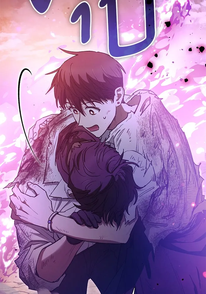 My S-Class Hunters ตอนที่ 151 กลับบ้าน รูปที่ 32