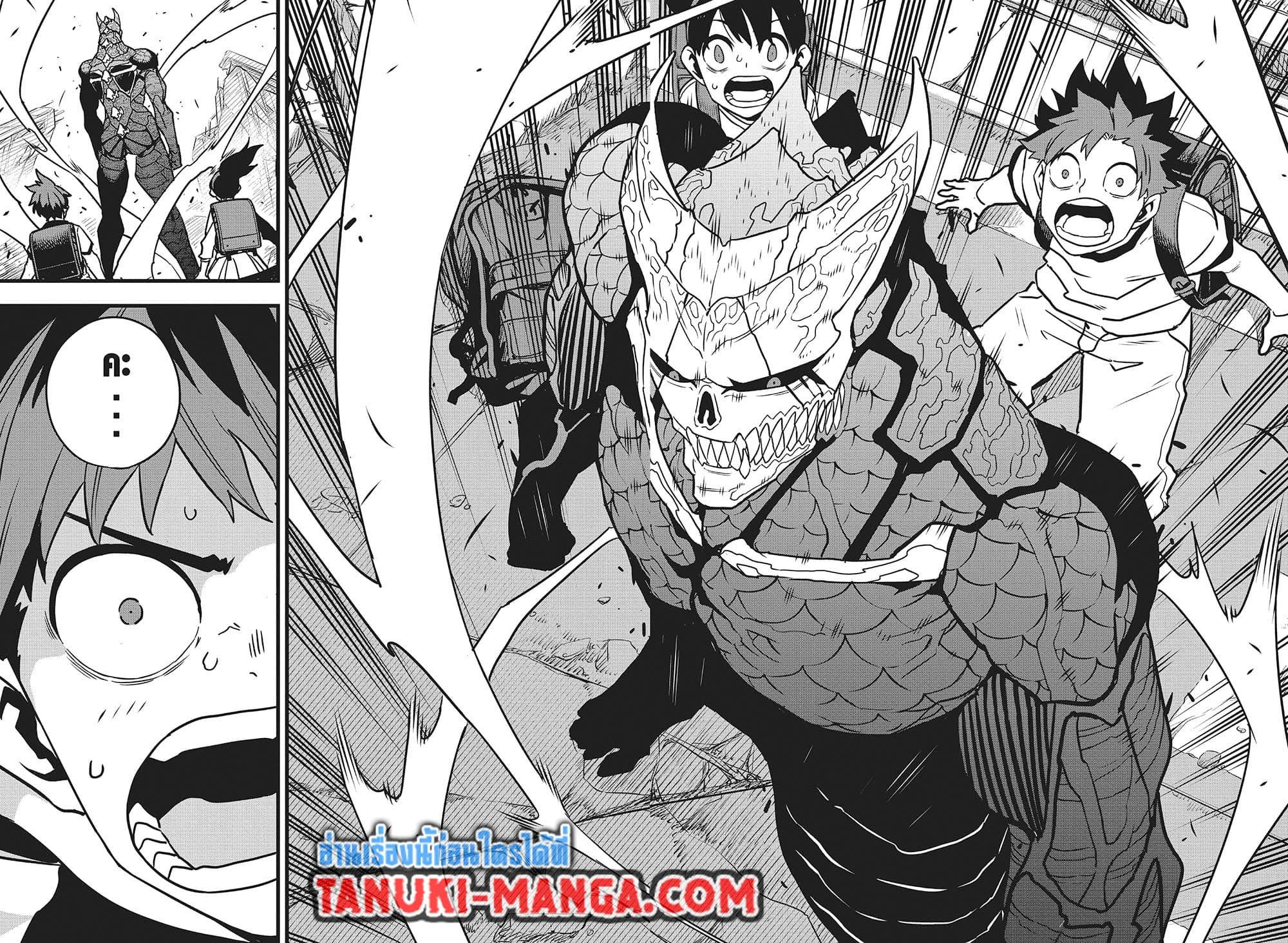 Manga-lc-com อ่านมังงะ อ่านการ์ตูน ออนไลน์ ฟรี Kaiju No.8 ตอนที่ 1 2 3 4 5 6 7 8 9 10 11 12 13 14 ฟรี ไม่มีโฆษณา Manga-lc - อ่าน มังงะ อ่าน การ์ตูน ออนไลน์ อ่านมังงะ ฟรี