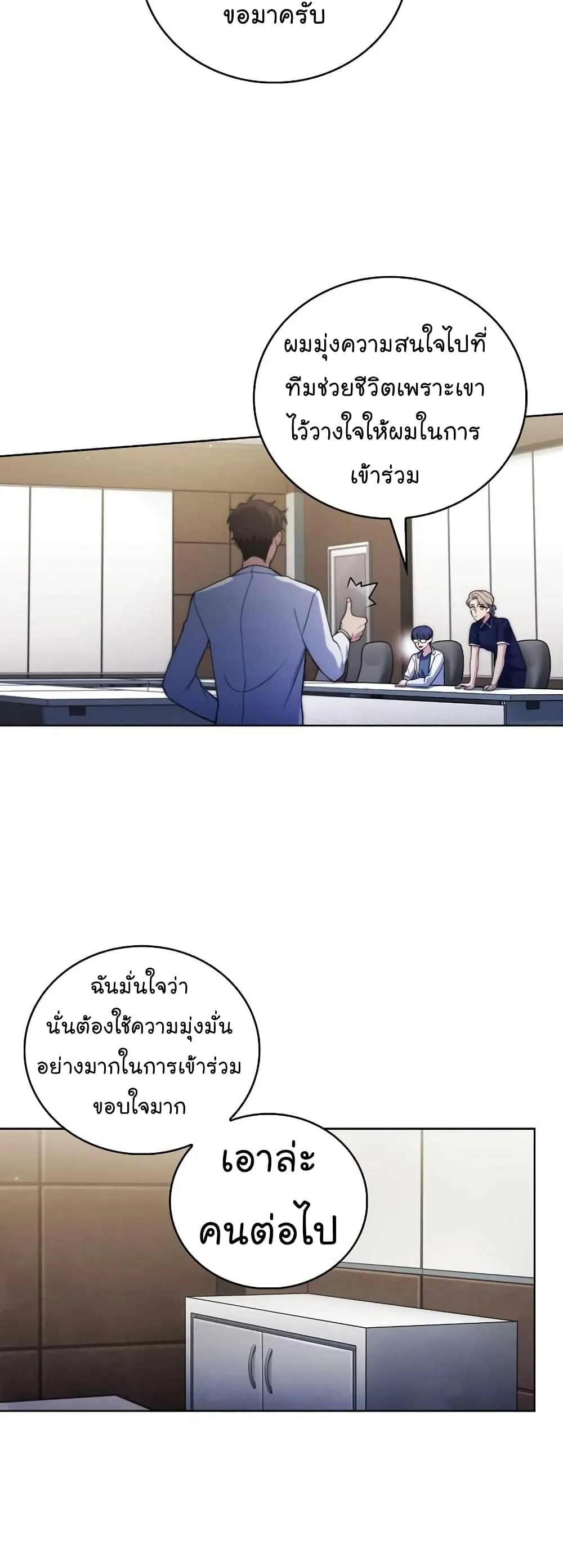 Manga-lc-com อ่านมังงะ อ่านการ์ตูน ออนไลน์ ฟรี Level-Up Doctor ตอนที่ 1 2 3 4 5 6 7 8 9 10 11 12 13 14 ฟรี ไม่มีโฆษณา Manga-lc - อ่าน มังงะ อ่าน การ์ตูน ออนไลน์ อ่านมังงะ ฟรี