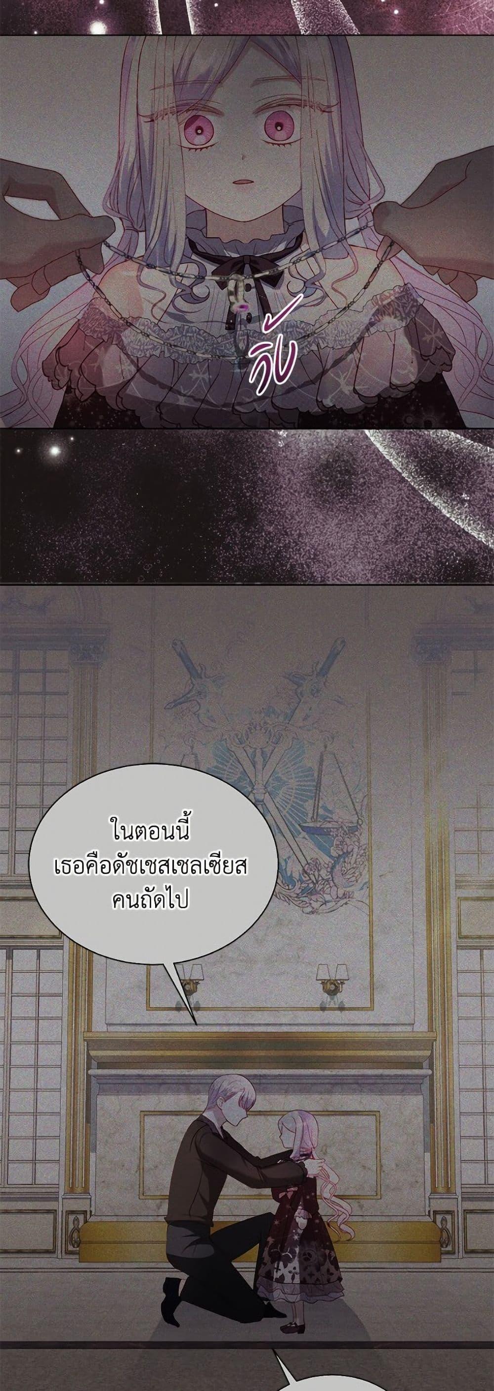 Manga-lc-com อ่านมังงะ อ่านการ์ตูน ออนไลน์ ฟรี My Father, the Possessive Demi-God ตอนที่ 1 2 3 4 5 6 7 8 9 10 11 12 13 14 ฟรี ไม่มีโฆษณา Manga-lc - อ่าน มังงะ อ่าน การ์ตูน ออนไลน์ อ่านมังงะ ฟรี