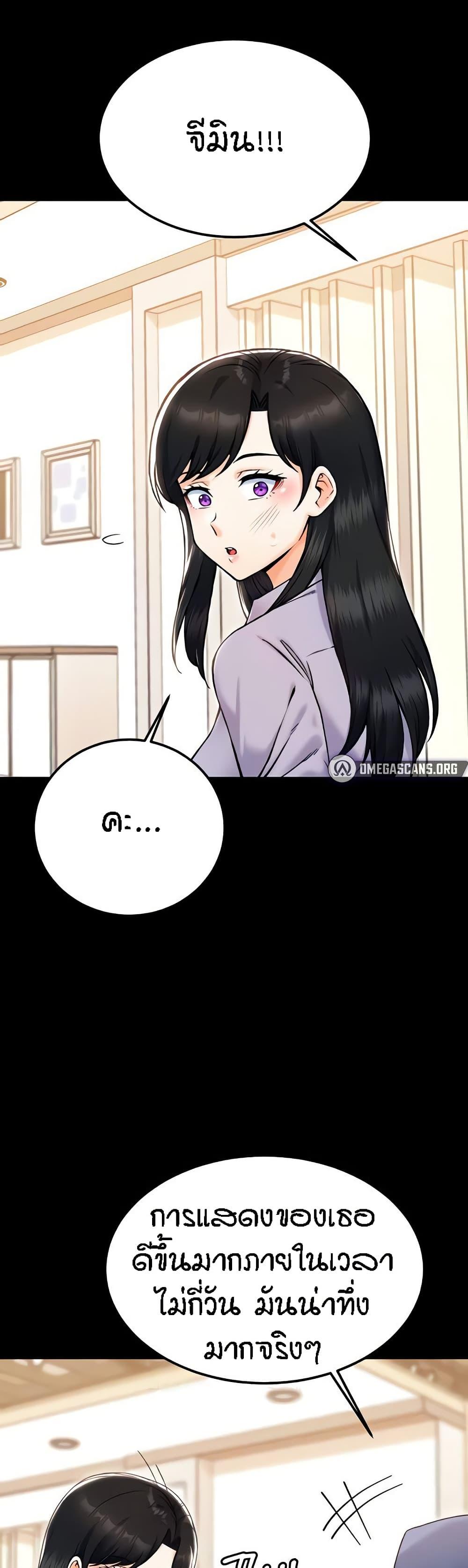 Doujin-Lc- อ่าน โดจิน มังฮวา เกาหลี ญี่ปุ่น จีน แปลไทย Kangcheol’s Bosses ตอนที่ 1 2 3 4 5 6 7 8 9 10 11 12 13 14 ฟรี ไม่มีโฆษณา อ่าน โดจิน Manhwa เกาหลี ญี่ปุ่น จีน เรามีครบ คัดมาให้เน้นๆ โดจิน 18+ รับประกันความฟินโดย  Doujin Lc