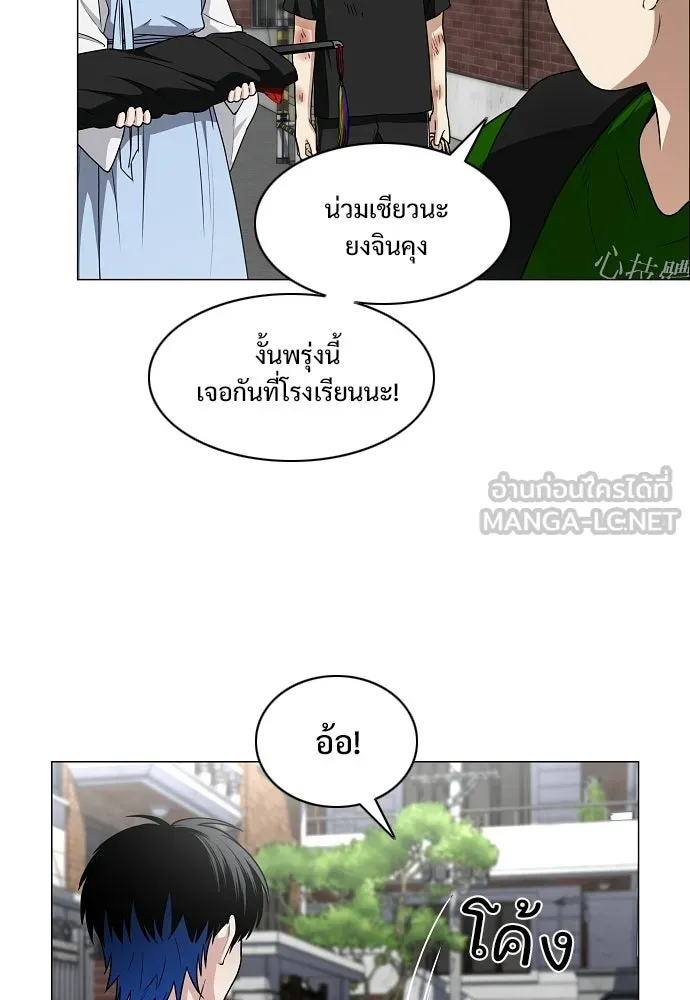 JAKDU ตอนที่ 74 รูปที่ 84