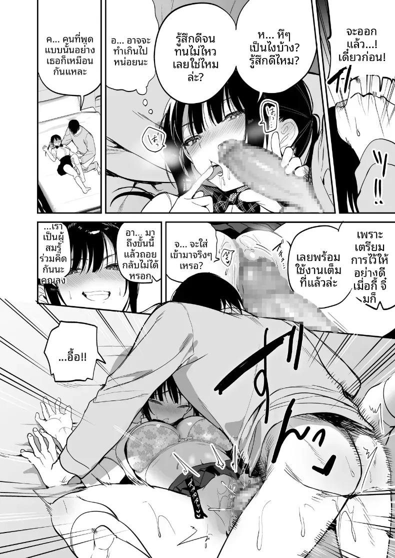 Doujin-Lc- อ่าน โดจิน มังฮวา เกาหลี ญี่ปุ่น จีน แปลไทย การสั่งสอนยัยเด็กดื้อ (jaguchi) ตอนที่ 1 2 3 4 5 6 7 8 9 10 11 12 13 14 ฟรี ไม่มีโฆษณา อ่าน โดจิน Manhwa เกาหลี ญี่ปุ่น จีน เรามีครบ คัดมาให้เน้นๆ โดจิน 18+ รับประกันความฟินโดย  Doujin Lc