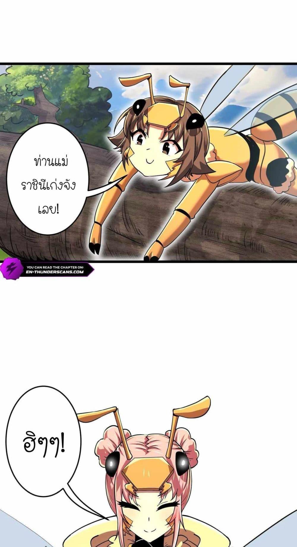 Manga-lc-com อ่านมังงะ อ่านการ์ตูน ออนไลน์ ฟรี My Clone is the Space Bug King ตอนที่ 1 2 3 4 5 6 7 8 9 10 11 12 13 14 ฟรี ไม่มีโฆษณา Manga-lc - อ่าน มังงะ อ่าน การ์ตูน ออนไลน์ อ่านมังงะ ฟรี