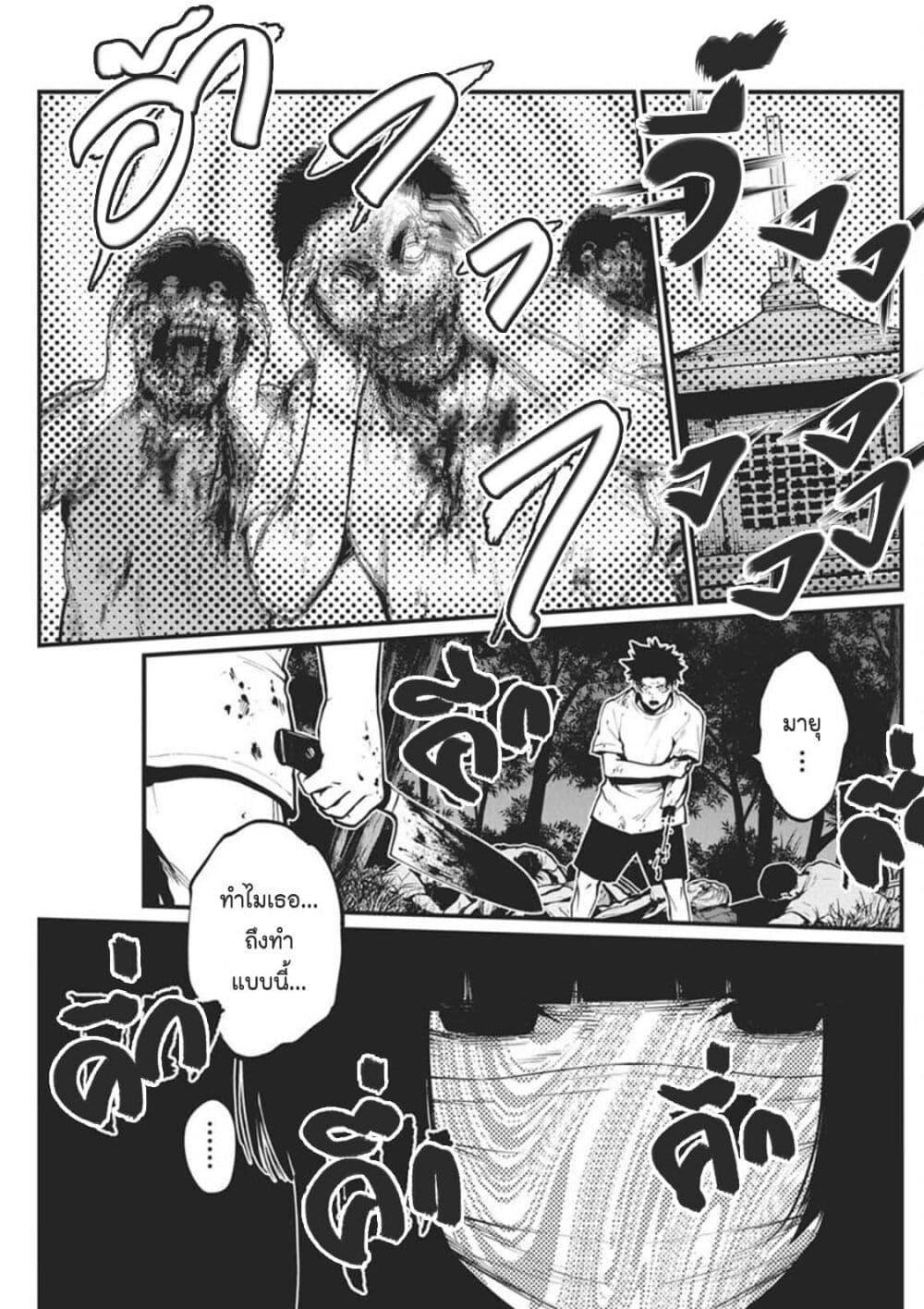 Manga-lc-com อ่านมังงะ อ่านการ์ตูน ออนไลน์ ฟรี Bokura no Natsu ga Saketeiku ตอนที่ 1 2 3 4 5 6 7 8 9 10 11 12 13 14 ฟรี ไม่มีโฆษณา Manga-lc - อ่าน มังงะ อ่าน การ์ตูน ออนไลน์ อ่านมังงะ ฟรี