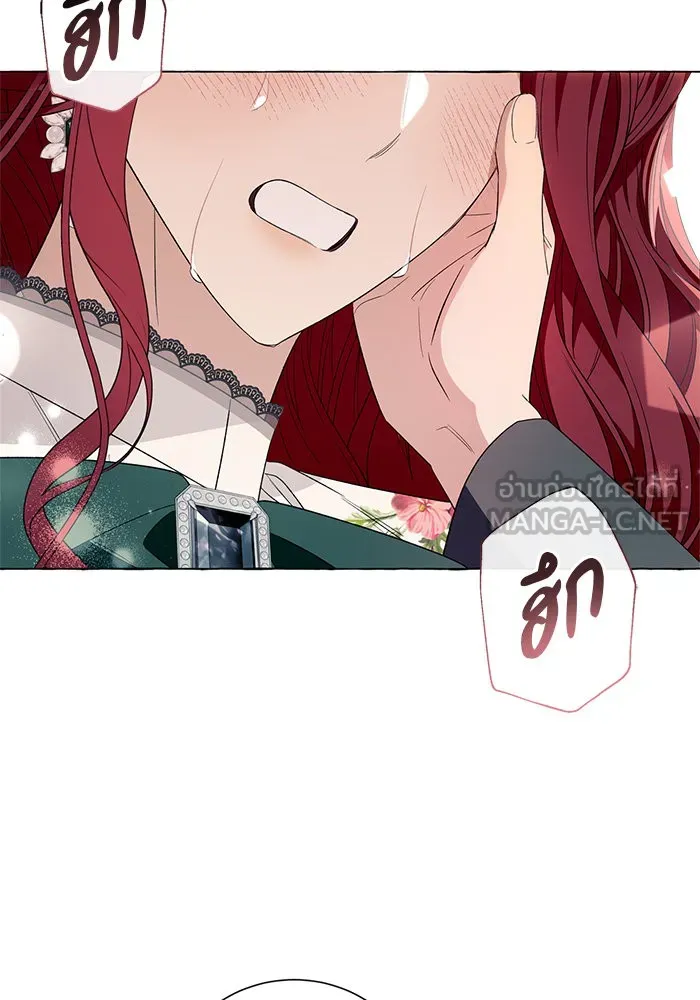 นึกว่าเป็นอิเซไคธรรมดา ตอนที่ 18 รูปที่ 99