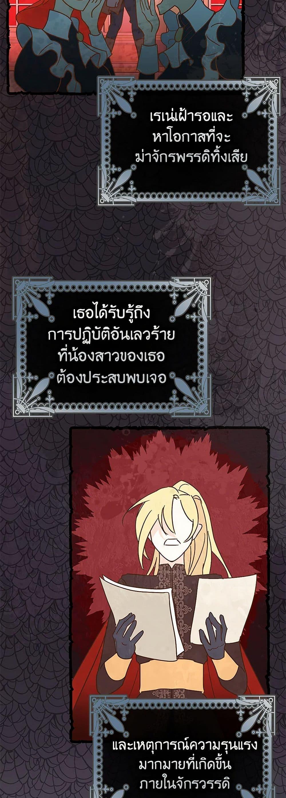 Manga-lc-com อ่านมังงะ อ่านการ์ตูน ออนไลน์ ฟรี The Tyrant’s Tranquilizer ตอนที่ 1 2 3 4 5 6 7 8 9 10 11 12 13 14 ฟรี ไม่มีโฆษณา Manga-lc - อ่าน มังงะ อ่าน การ์ตูน ออนไลน์ อ่านมังงะ ฟรี