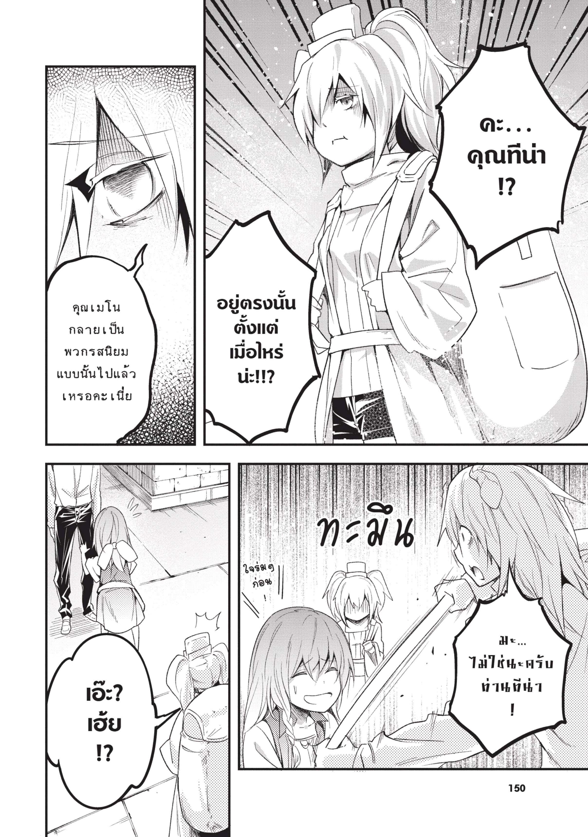 Manga-lc-com อ่านมังงะ อ่านการ์ตูน ออนไลน์ ฟรี Lv999 no Murabito ชาวบ้าน LV999 ตอนที่ 1 2 3 4 5 6 7 8 9 10 11 12 13 14 ฟรี ไม่มีโฆษณา Manga-lc - อ่าน มังงะ อ่าน การ์ตูน ออนไลน์ อ่านมังงะ ฟรี