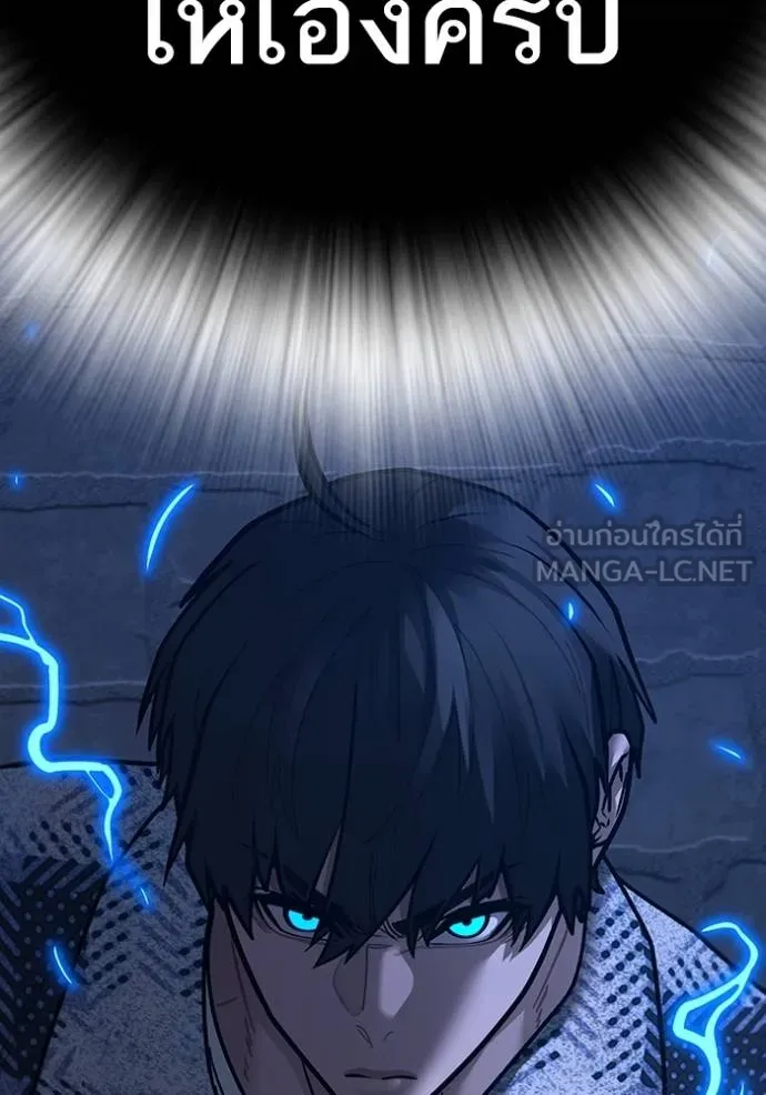 reality ตอนที่ 161 รูปที่ 211