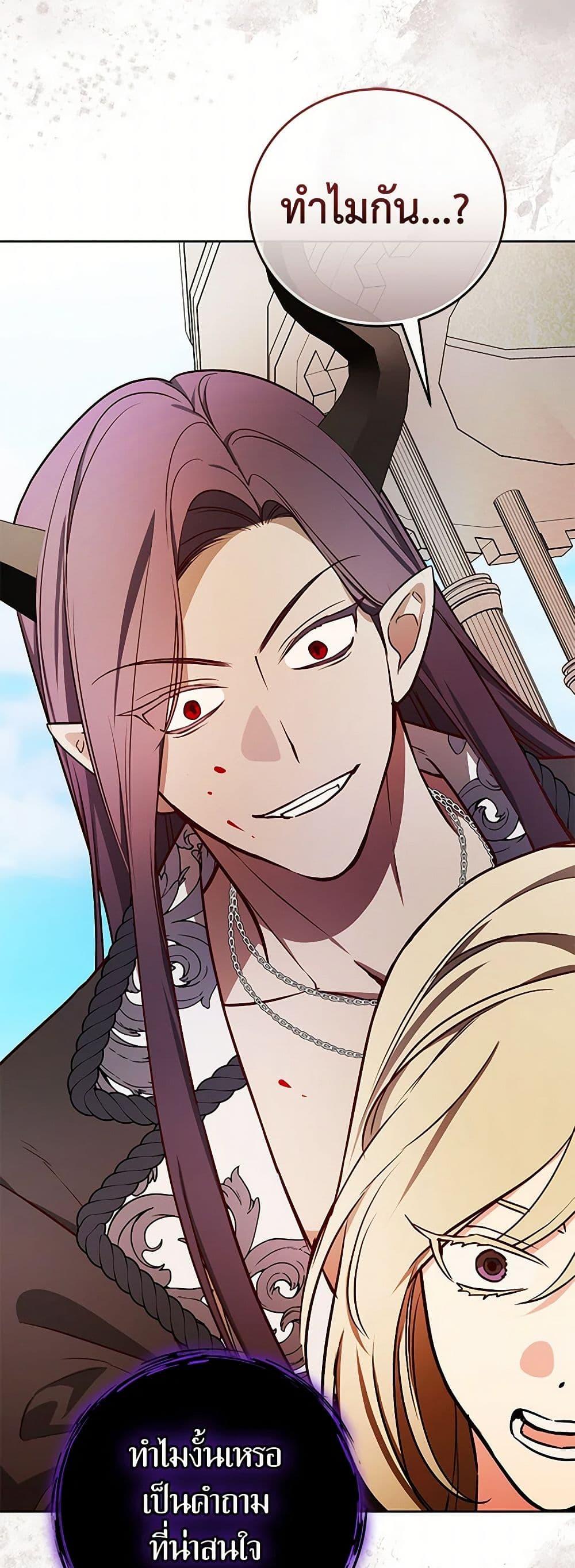 Manga-lc-com อ่านมังงะ อ่านการ์ตูน ออนไลน์ ฟรี I’ll Become the Mother of the Hero ตอนที่ 1 2 3 4 5 6 7 8 9 10 11 12 13 14 ฟรี ไม่มีโฆษณา Manga-lc - อ่าน มังงะ อ่าน การ์ตูน ออนไลน์ อ่านมังงะ ฟรี