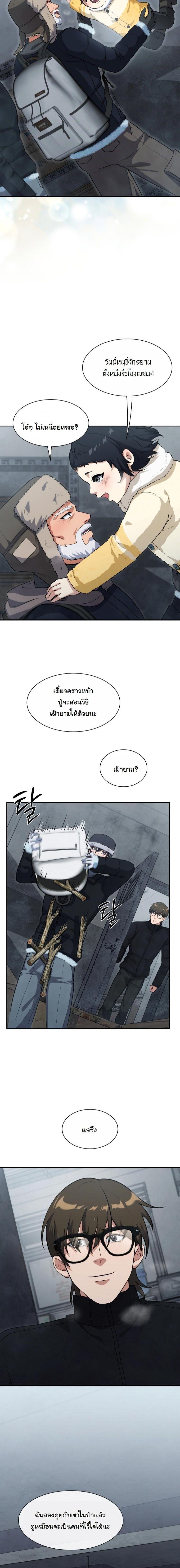 Manga-lc-com อ่านมังงะ อ่านการ์ตูน ออนไลน์ ฟรี Office Worker in the Ice Age Apocalypse ตอนที่ 1 2 3 4 5 6 7 8 9 10 11 12 13 14 ฟรี ไม่มีโฆษณา Manga-lc - อ่าน มังงะ อ่าน การ์ตูน ออนไลน์ อ่านมังงะ ฟรี