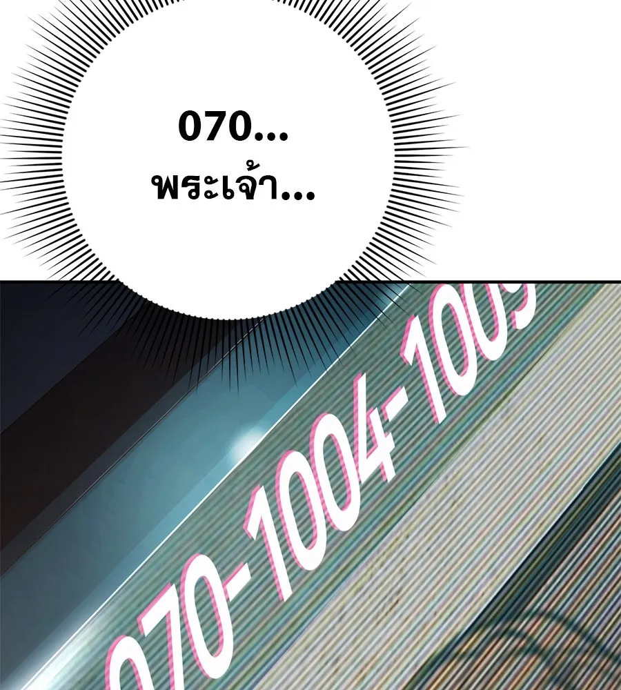 คอลเซ็นเตอร์เปลี่ยนชีวิต ตอนที่ 1 'คังจูฮยอก นักแสดงแห่งชาติ รูปที่ 155