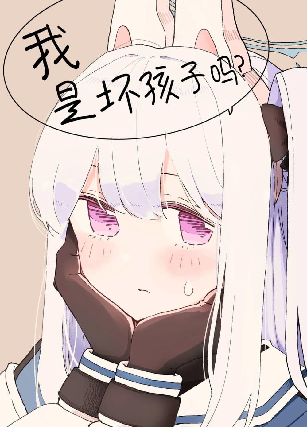 Manga-lc-com อ่านมังงะ อ่านการ์ตูน ออนไลน์ ฟรี Blue Archive Watashi Waruiko Deshouka By ichihi ตอนที่ 1 2 3 4 5 6 7 8 9 10 11 12 13 14 ฟรี ไม่มีโฆษณา Manga-lc - อ่าน มังงะ อ่าน การ์ตูน ออนไลน์ อ่านมังงะ ฟรี