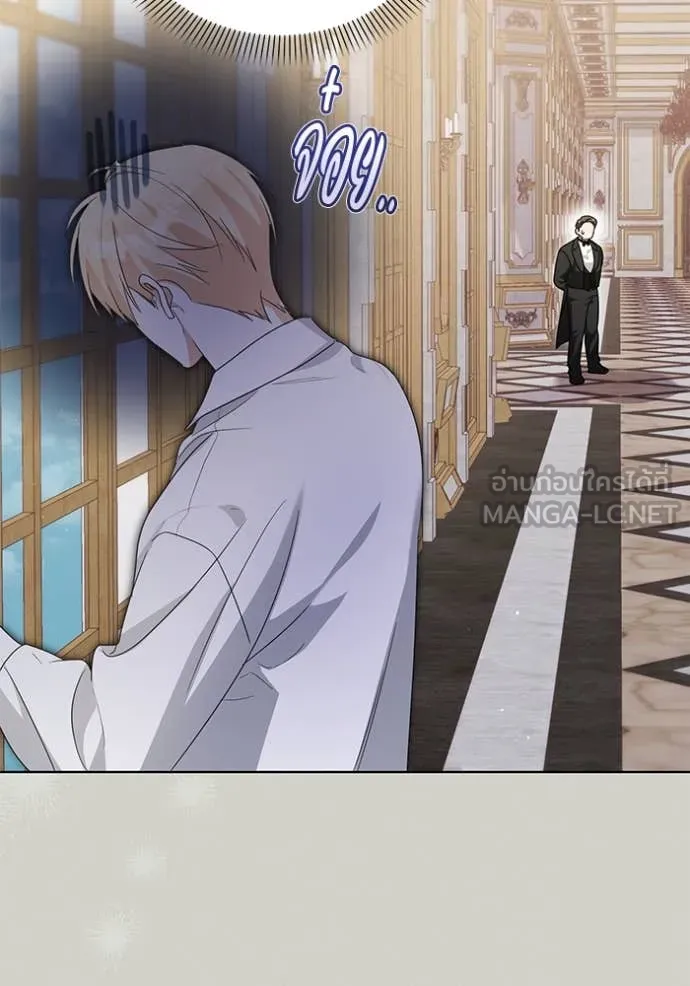 ชีวิตใหม่ในตระกูล ตอนที่ 92 รูปที่ 60