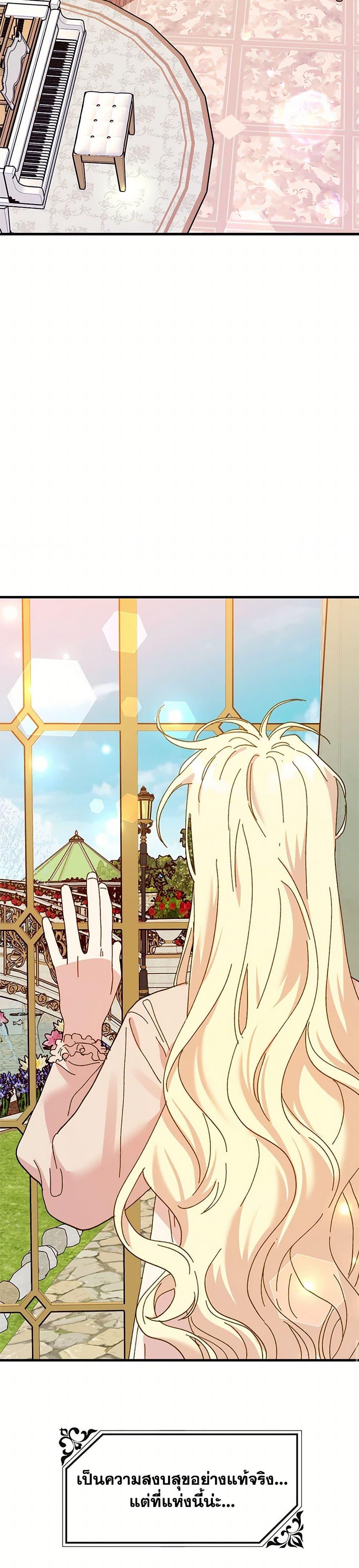 Manga-lc-com อ่านมังงะ อ่านการ์ตูน ออนไลน์ ฟรี The Princess Pretends to Be Crazy ตอนที่ 1 2 3 4 5 6 7 8 9 10 11 12 13 14 ฟรี ไม่มีโฆษณา Manga-lc - อ่าน มังงะ อ่าน การ์ตูน ออนไลน์ อ่านมังงะ ฟรี