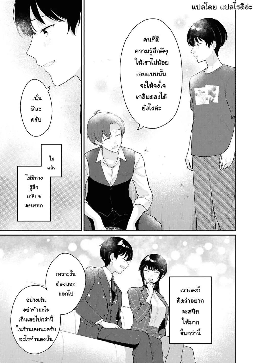 Manga-lc-com อ่านมังงะ อ่านการ์ตูน ออนไลน์ ฟรี Danjohi 15 no Sekai demo Futsu ni Ikirareru to Omotta ~ Geki ตอนที่ 1 2 3 4 5 6 7 8 9 10 11 12 13 14 ฟรี ไม่มีโฆษณา Manga-lc - อ่าน มังงะ อ่าน การ์ตูน ออนไลน์ อ่านมังงะ ฟรี