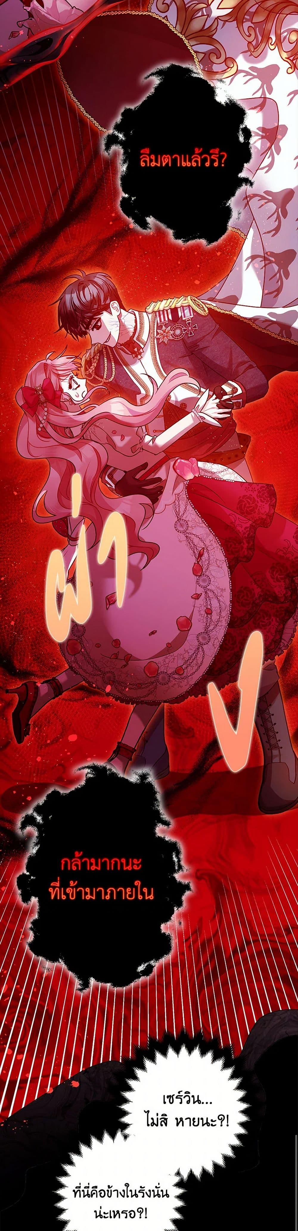 Manga-lc-com อ่านมังงะ อ่านการ์ตูน ออนไลน์ ฟรี The Tyrant’s Tranquilizer ตอนที่ 1 2 3 4 5 6 7 8 9 10 11 12 13 14 ฟรี ไม่มีโฆษณา Manga-lc - อ่าน มังงะ อ่าน การ์ตูน ออนไลน์ อ่านมังงะ ฟรี