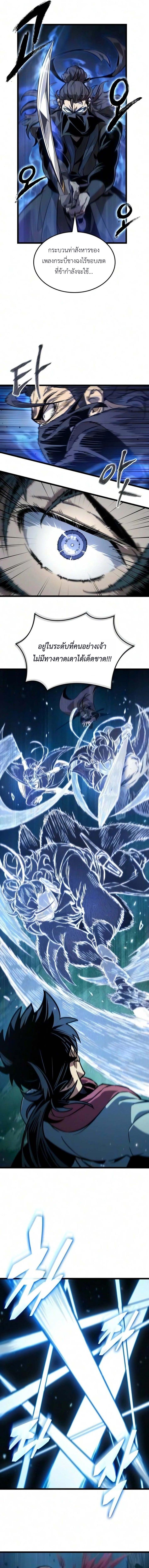 Manga-lc-com อ่านมังงะ อ่านการ์ตูน ออนไลน์ ฟรี The Martial Genius Who Remembers Everything ตอนที่ 1 2 3 4 5 6 7 8 9 10 11 12 13 14 ฟรี ไม่มีโฆษณา Manga-lc - อ่าน มังงะ อ่าน การ์ตูน ออนไลน์ อ่านมังงะ ฟรี