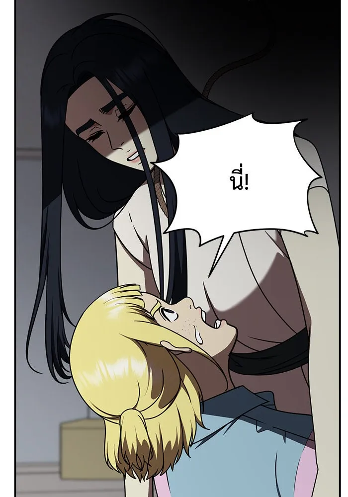 ช่วยเปลี่ยนฉันที ตอนที่ 199. ซีซัน 2 ลาอิมฮยัง 1 รูปที่ 98